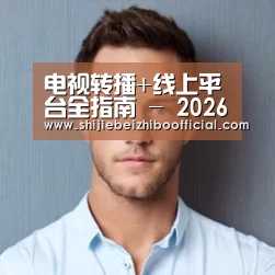 李律师