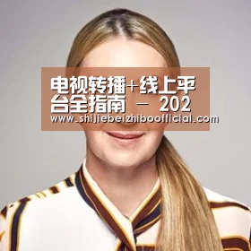付律师
