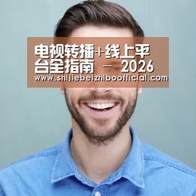 张律师(图1)