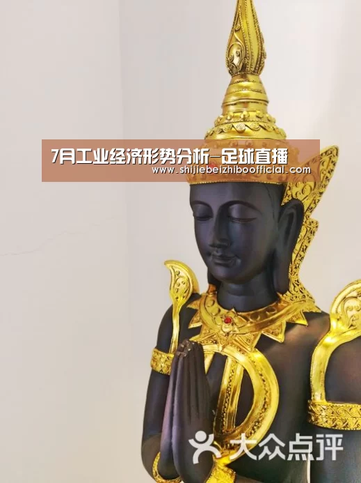 7月工业经济形势分析-足球直播(图1) 2026世界杯直播