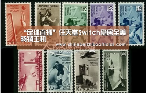 西甲直播