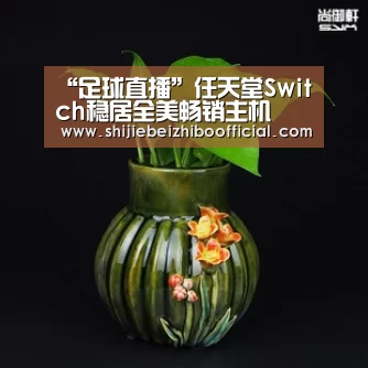 西甲直播