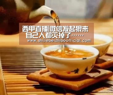 西甲直播