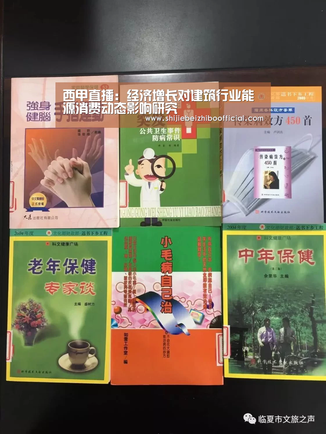 西甲直播:经济增长对建筑行业能源消费动态影响研究(图3) 西甲直播